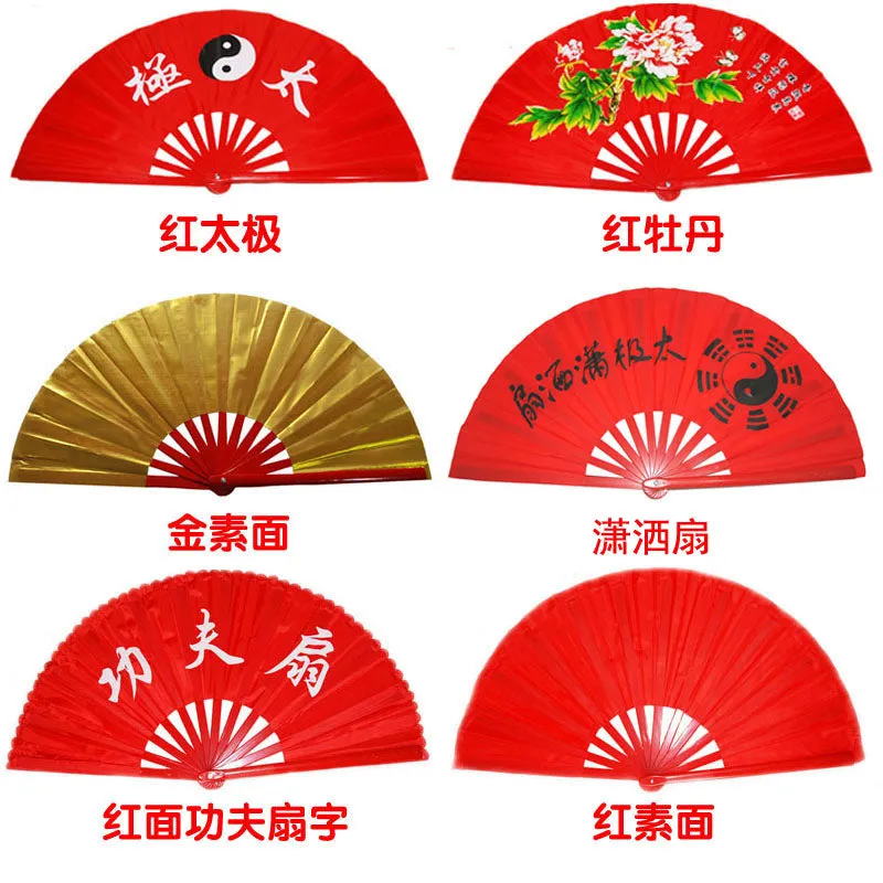 High grade Bamboo Fan with bag, Double Sided, Performance Fan Red/Golden Martial Arts Fans