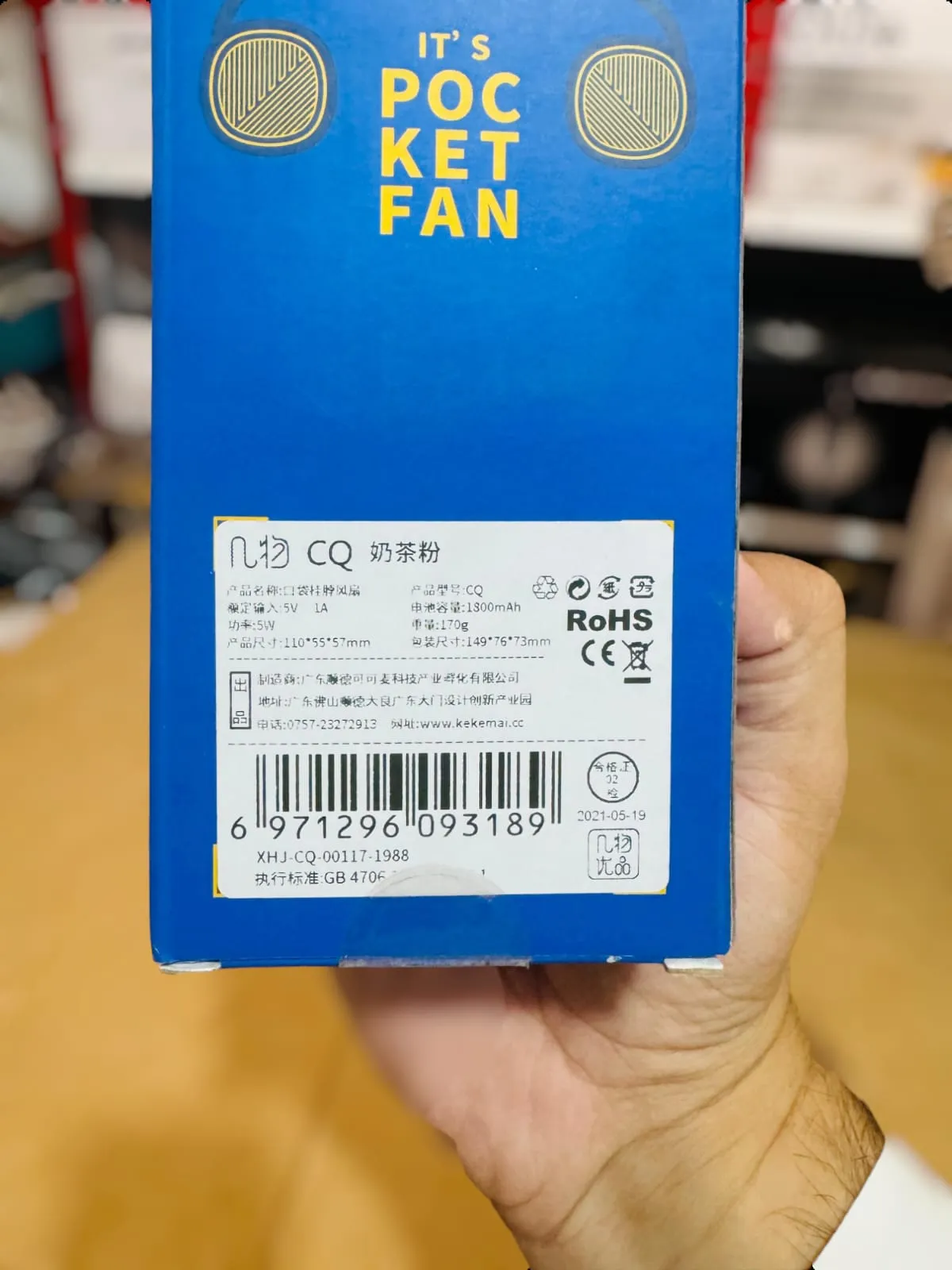 Imported Pocket Chargeable Fan